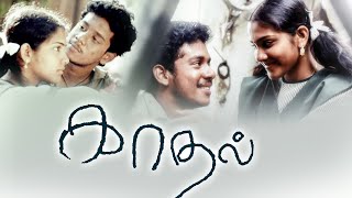 Kaadhal Tamil Movie Trailer