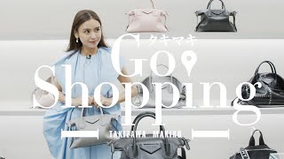 【タキマキGo Shopping 】お買い物タイム60分一本勝負！ “渋谷スクランブルスクエア”で最旬アイテムを探せ