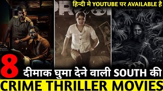 Top 08 Best South Indian Suspense Crime Thriller Movie Dubbed In Hindi 2024 || Crime Thriller Movies