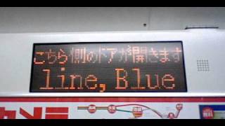 湘南新宿ライン高崎線直通特別快速高崎行Ｅ２３３系３０００番台１５両　横浜駅発車