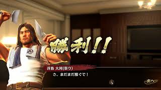 【龍オン】龍が如く Online 真・究極闘技 金鳳会の毒牙 5月高難易度課題クリア編成 継承無し