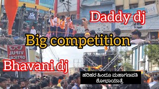 dj heavy competition|harihara hindu mahaganapathi shobhayatre @kiranpayaniga|daddy dj vs bhavani dj