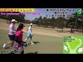 【超高難度】渋野日向子選手のスーパーショットを試合と同じ状況で再現してみた！ 【jlpga】