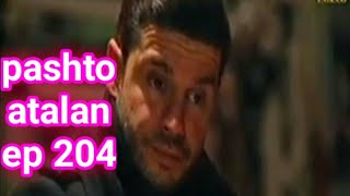 Pashto Atalan Ep 204 Pashto drama پشتو سریالونہ دا ترکی