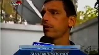 ΚΑΛΑΜΑΤΑ - ΒΕΡΟΙΑ 1-0 96/97