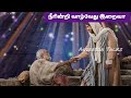 நீரின்றி வாழ்வேது இறைவா neerindri valvethu iraiva lyrics in tamil christian worship songs tamil