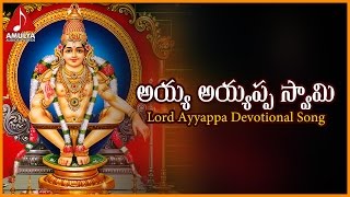 Popular Folk Songs of Lord Ayyappa | Ayya Ayyappa Swamy Deekshalu Telugu Devotional Songs