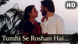 Tumhin Se Roshan Hai - Farooq Sheikh - Shabana Azmi - Lorie - Asha Bhosle - Talat Aziz - Hindi Song