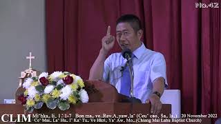 Ceˇ Maiˍ Laˇ Huˍ Iˉ Kaˆ Tuˍ Ve HKri‸ Yaˇ Awˬ Moˍ (Chiang Mai Lahu Baptist Church  20 November)Ep.42