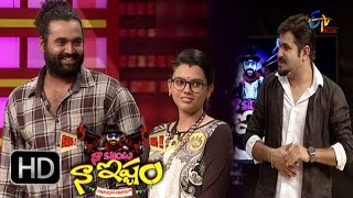 Naa Show Naa Ishtam - 18th June 2016 - నా షో నా ఇష్టం - Full Episode 32