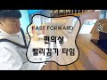 vlog 교회 브이로그 예배중 오르간 반주 예배중 회중 찬송가 성가대 오르간 반주 오르가니스트 브이로그