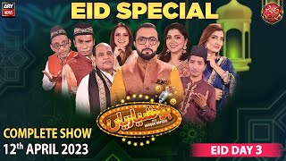 Hoshyarian | Eid Special Day 3 | Haroon Rafiq | Saleem Albela | Comedy Show | 12th April 2024