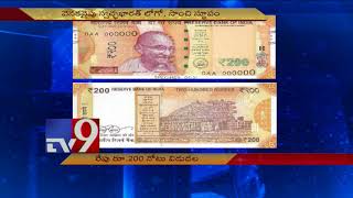 RBI brings Rs 200 notes into circulation - TV9