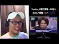 number_i yuta kishi 岸優太 x sho hirano 平野紫耀 面白い瞬間 reaction