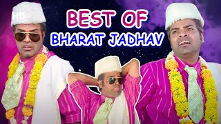 😁😁हसून हसून पोट दुखेल😁😁- Bharat Jadhav Comedy Scenes - Bakula Namdev Ghotale - Best Of Bharat Jadhav