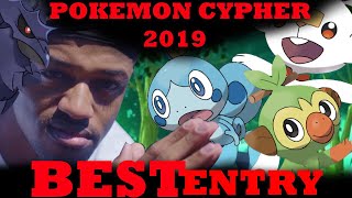 Token Black | Pokemon Cypher 2019 Contest