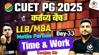 CUET PG 2025 | Time \u0026 Work  |Part- 3| Math for LLB \u0026 MBA By GUNJAN SIR Study Capital || Day-33 ||