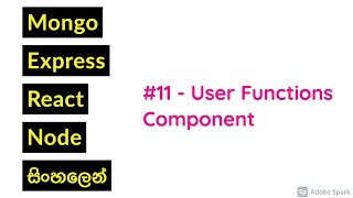 React Sinhala Tutorial | React JS in Sinhala | Node JS Sinhala - Part 11 - User Functions Component
