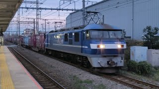 12月8日小田栄駅 岡山A26運用 70レ EF210-11