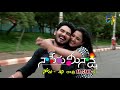 Naa Peru Meenakshi | Mon-Sat 8:30pm | 10th August 2020 | Latest Promo | ETV Telugu