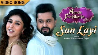 Sun Layi : Roshan Prince | Shipra Goyal | Sharan Kaur | Munda Faridkotia | Punjabi Movie Song