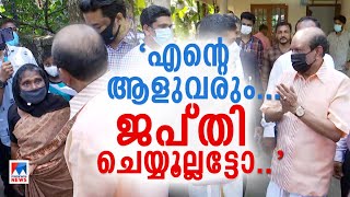 ‘ജപ്തി ചെയ്യൂല്ലട്ടോ. ഞാന്‍ നോക്കിക്കോളാം’; യൂസഫലിയുടെ ഉറപ്പില്‍ കണ്ണുനിറഞ്ഞ് ആമിന| Yusuff Ali