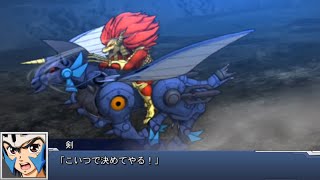 スーパーロボット大戦DD 獣神ライガー 全武装 | Beast God Liger