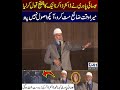 Aak Time PAr Aaak Sawal Pochna Chaye l Dr Zakir Naik l City 41