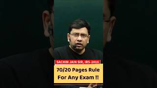 70/20 Pages Rule to Top Any Exam! 🎯How Many Hours Should You Study for UPSC?📚 #study #shorts #tips