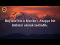 Rad Suresi - İslam Subhi