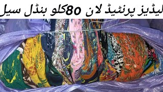 Cutpieces Bundle Of Printed Lawn 80Kg Of Bundle For Sale | China Printed Loan | Shershah Online