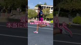 新潟医療福祉大学　杜の都駅伝の様子👀