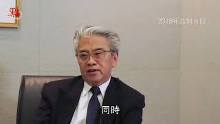 基本法30周年 | 制度有持續性 「高度自治」以「一國」為前提