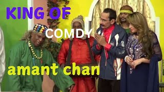 best of Amanat chan best stage drama#comedy  #funny #stagedrama #memes