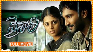 Aadhi Pinisetty And Sindhu Menon Best Crime Thriller Vaishali Full Movie || Multiplex Telugu