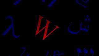 Vector (mathematics and physics) | Wikipedia audio article
