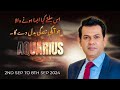 Aquarius Weekly HOROSCOPE  2nd September To 8 Sep2024