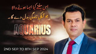 Aquarius Weekly HOROSCOPE  2nd September To 8 Sep2024