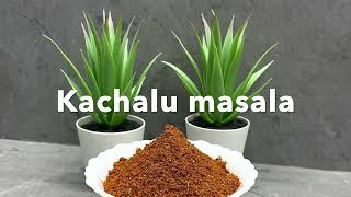 Kachalu masala#best kachalu masala#secretchef