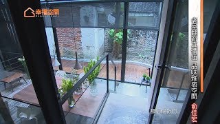 幸福空間 老屋翻新 個性工業風 真價值 品味雅痞空間【尚藝室內設計-俞佳宏】[HD] BY 幸福空間