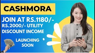 Cashmora Plan | Autopool से भी बेह्तरीन income देगी | Join Now