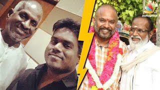 Yuvan unhappy with Gangai Amaran | Latest Tamil Cinema News | Ilayaraja Family