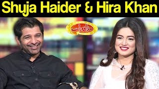 Shuja Haider & Hira Khan | Mazaaq Raat 27 November 2019 | مذاق رات | Dunya News