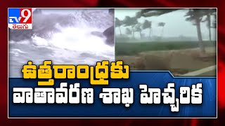 Three farmers in Telangana killed by lightning strike - TV9