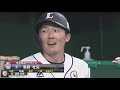 【山本から今季2度目】源田壮亮 たまらん3安打猛打賞【流し打ちたまらん】