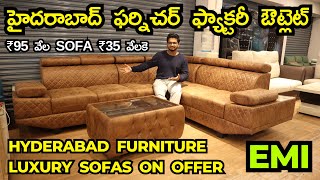 Best Furniture Factory Outlet in LB Nagar, Hyderabad, Luxury Sofas on Discounts, Upto 60% OFF, EMI