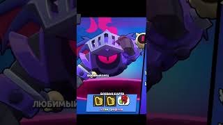 Это настоящий PaPaHell? #brawlstars #re #shorts #рекомендации