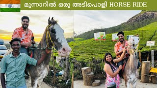 🇮🇳മൂന്നാർ -ഇൽ കാണേണ്ട സ്ഥലങ്ങൾ | PLACES TO VISIT IN MUNNAR #munnar #kerala