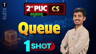 Queue -4 | One Shot | Karnataka PU 2 |Computer science | Class 12 | In Kannada