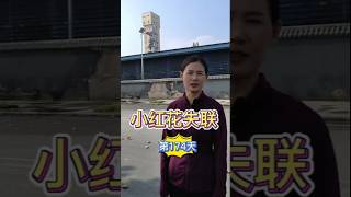 抽空訓放個63公里，結果小紅花獨自偏航沒回家 #賽鴿 #鸽子